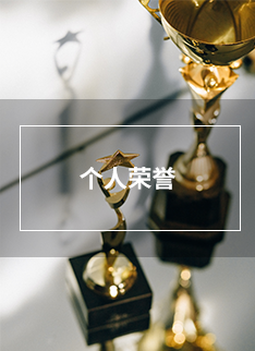 韩明晋律师及团队2026年2月收获当事人赠锦旗