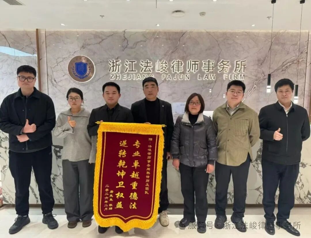 终获全胜！二审精准改判，年薪认定成功，权益全额兑现