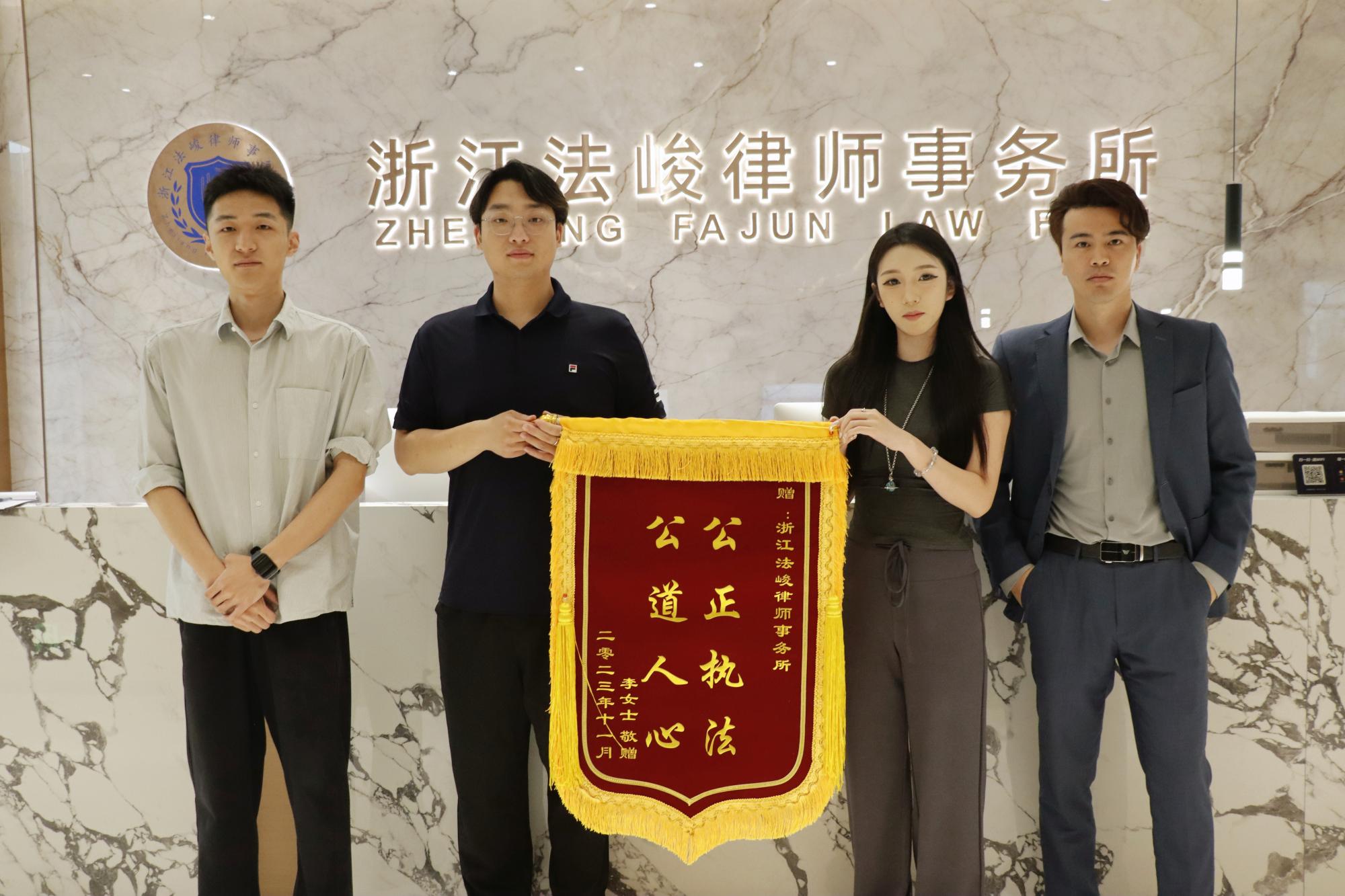 《律所荣誉资质》